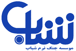 موسسه جنگ نرم شباب