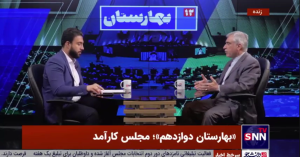 نمونه برنامه تلویزیونی_موسسه جنگ نرم شباب
