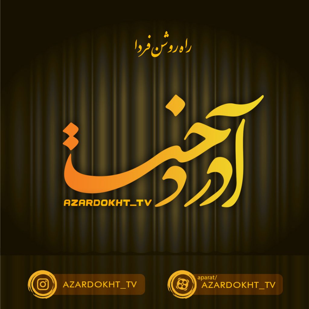 نمونه عکس و پوستر_موسسه جنگ نرم شباب